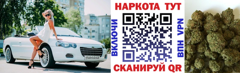 Где купить наркоту Курск БУТИРАТ  Канабис  МЕФ  Гашиш  кракен ССЫЛКА  Альфа ПВП 