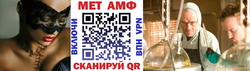 Amphetamine Розовый  Курск 