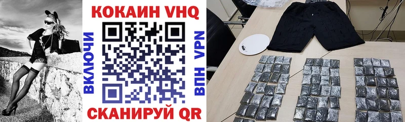 КОКАИН 98%  Курск 
