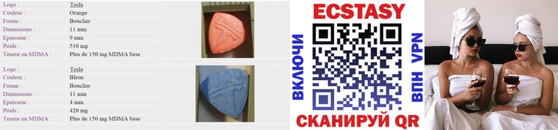 где можно купить наркотик  Курск  blacksprut ССЫЛКА  ЭКСТАЗИ бентли 