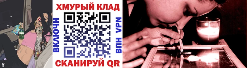 Героин афганец  купить закладку  Курск 