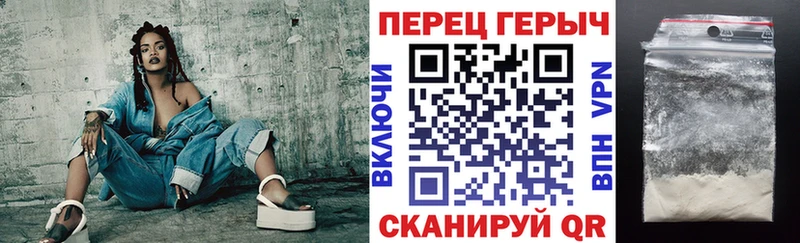 ГЕРОИН хмурый Курск