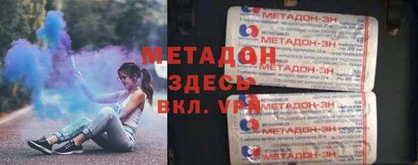 метадон Алексеевка