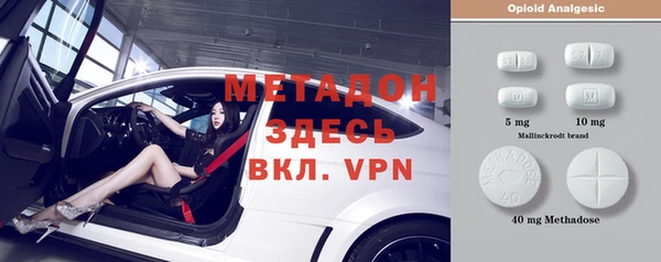 метадон Алексеевка