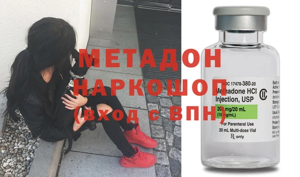 метадон Алексеевка