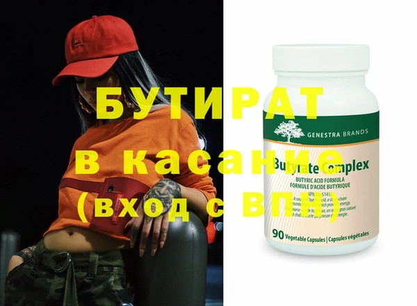 крисы Абинск