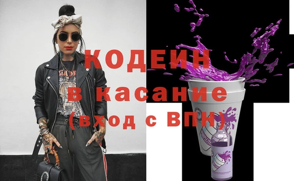 трава Гусь-Хрустальный
