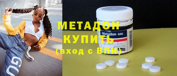 метадон Алексеевка