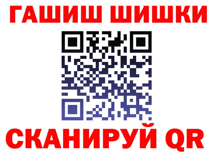 ТГК концентрат онион shop MEGA Курск