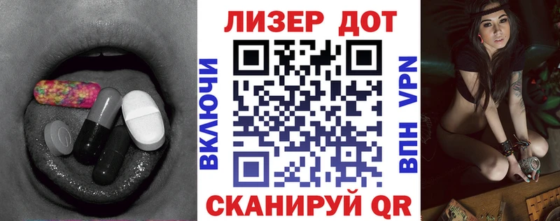 Лсд 25 экстази ecstasy  Курск 