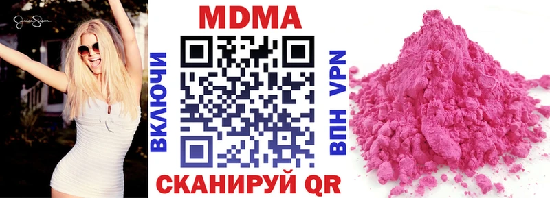 MDMA crystal  это какой сайт  Курск  даркнет сайт 