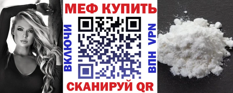 Меф кристаллы  магазин  наркотиков  Курск 