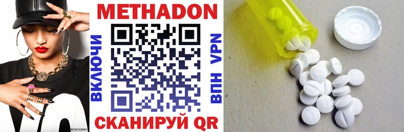kraken как зайти  где продают наркотики  Курск  МЕТАДОН VHQ 