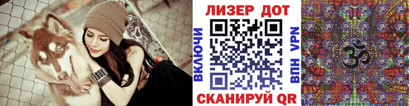 Наркотические марки 1,8мг  Курск 