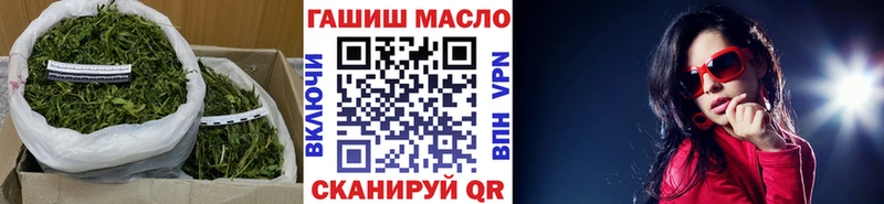 гидра ТОР  наркота  Курск  shop Telegram  Дистиллят ТГК THC oil 