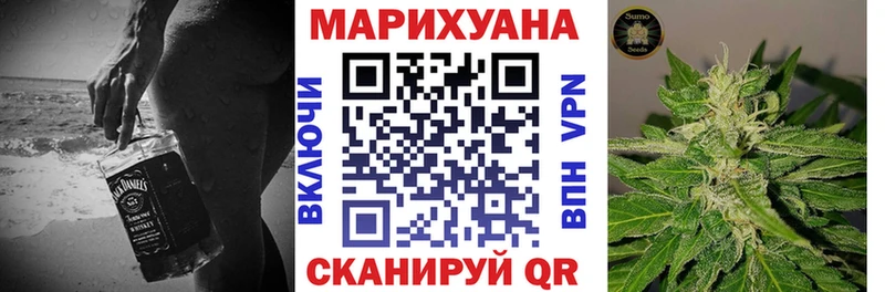 Конопля White Widow Курск